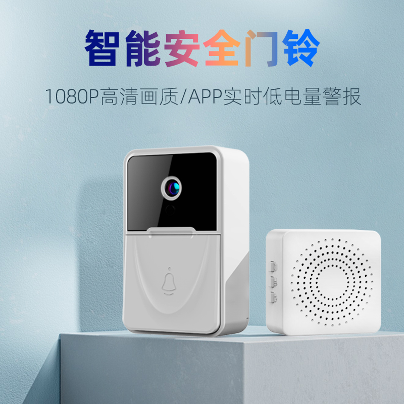 公模可视门铃产品